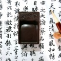 枕頭山 長硯 硯台 原石 毛筆 書法 水墨畫 國畫 抄經 寫經 開學禮物 畢業禮物 升遷 生日-規格圖9