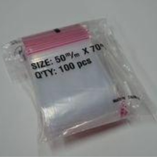 1號  由任袋 50*70mm