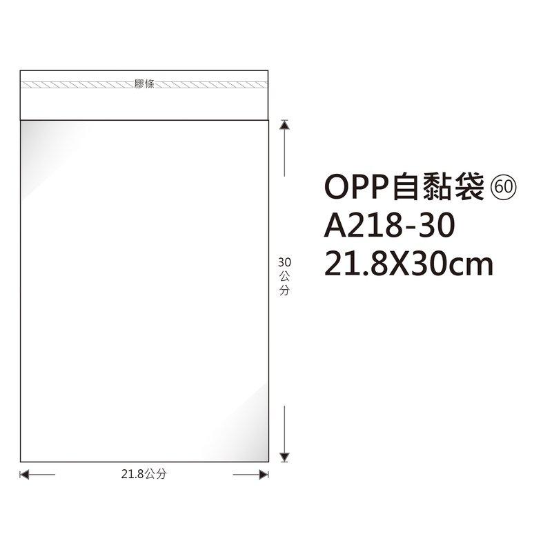 枕頭山 @尺寸齊全2@ OPP 自黏袋 糖果袋 包裝袋 禮物袋 透明袋 塑膠袋 收納袋 整理袋 袋子 100入-細節圖9