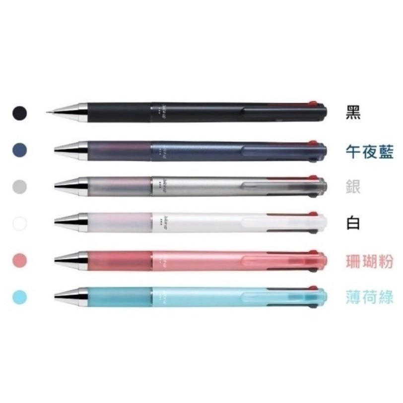 枕頭山 PILOT 百樂 LPTRF-10S4 0.4 多色 超級 果汁筆 替芯 筆芯 中性筆 原子筆 多色筆 12F-細節圖3
