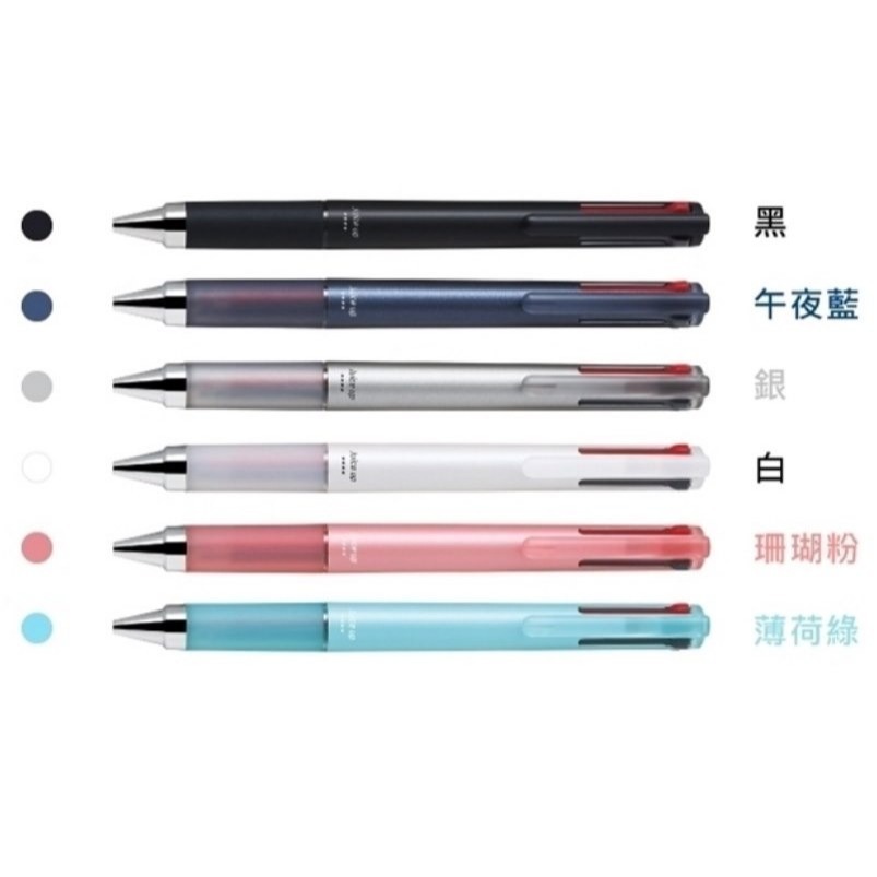 枕頭山 PILOT 百樂 LPTRF-10S4 0.4 多色 超級 果汁筆 替芯 筆芯 中性筆 原子筆 多色筆 12F-細節圖6