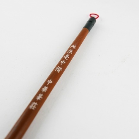 枕頭山 純狼毫 毛筆 書法 抄經 練字 國畫 山水畫 勾邊 線筆 文昌筆 開光 彩繪 山水畫 小楷 中楷 大楷 16F-細節圖7