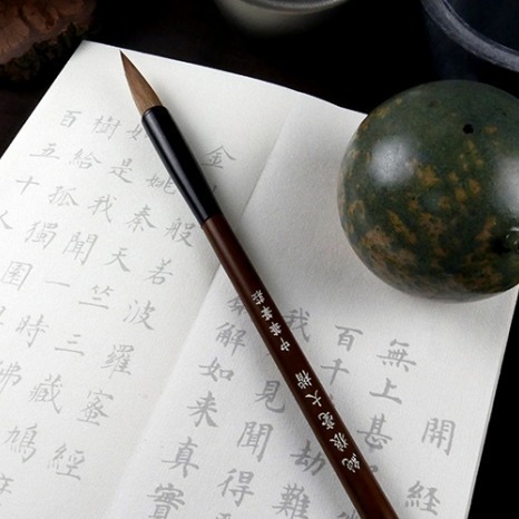 枕頭山 純狼毫 毛筆 書法 抄經 練字 國畫 山水畫 勾邊 線筆 文昌筆 開光 彩繪 山水畫 小楷 中楷 大楷 16F-細節圖10