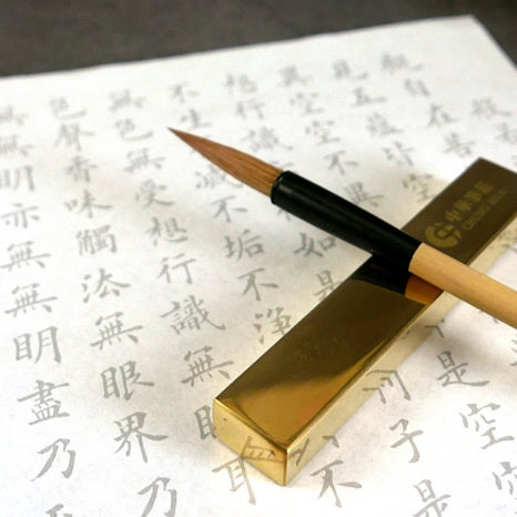 枕頭山 O-B503 金條 文鎮 尺文鎮 筆架 筆擱 筆山 書法 風水 招財 祈福 祝福 畢業禮物 升遷禮物 16F-細節圖3