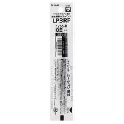 枕頭山 PILOT 百樂 LP3RF-12S5 0.5 超級 果汁筆 筆芯 替芯 中性筆 原子筆 12F-細節圖4