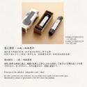 枕頭山  磨墨禮盒 圓硯台 墨杵 墨條 磨墨 升遷禮物 晉升禮物 開學禮物 畢業禮物-規格圖8