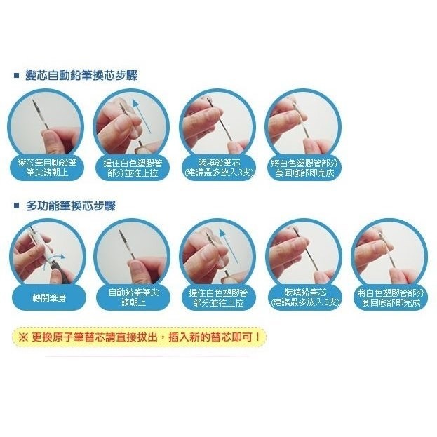 枕頭山 PILOT 百樂 PLHKC15 3色 變芯 筆管 多色筆 兩色筆 三色筆 四色筆 多功能筆 12F-細節圖9