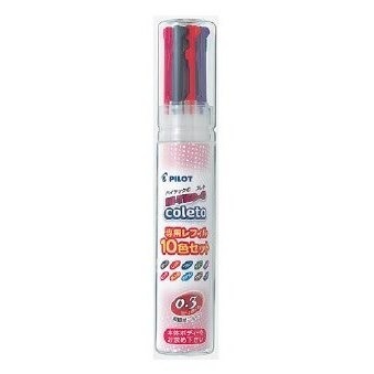 枕頭山 PILOT 百樂 BLS-CLT 0.3 0.4 10色組 變芯筆 筆芯 替芯 多色筆 三色筆 四色筆 12F-細節圖2