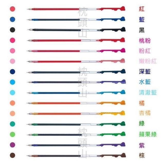 枕頭山 PILOT 百樂 BLS-CLT 0.3 0.4 10色組 變芯筆 筆芯 替芯 多色筆 三色筆 四色筆 12F-細節圖4