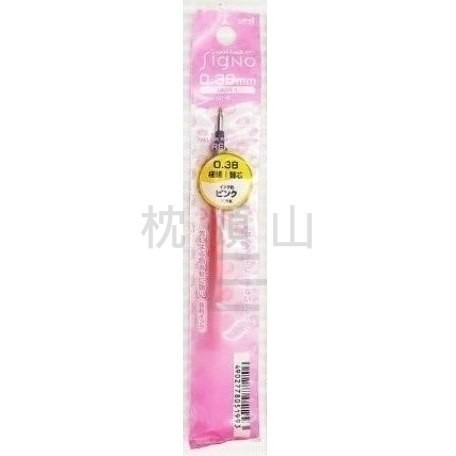 枕頭山 UNI 三菱 UMR-1 0.38 鋼珠筆 筆芯 替芯 中性筆 UM151 UM-151 12F-細節圖5