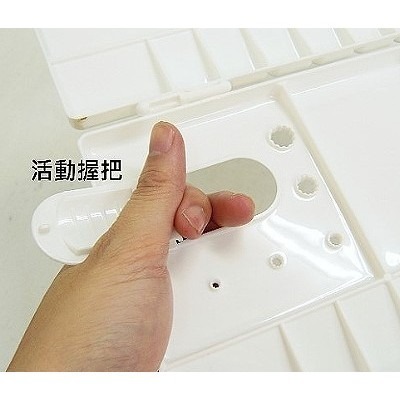 枕頭山 O-034 ABS 30格 摺疊 調色盤 顏料盤 中華 8F-細節圖3