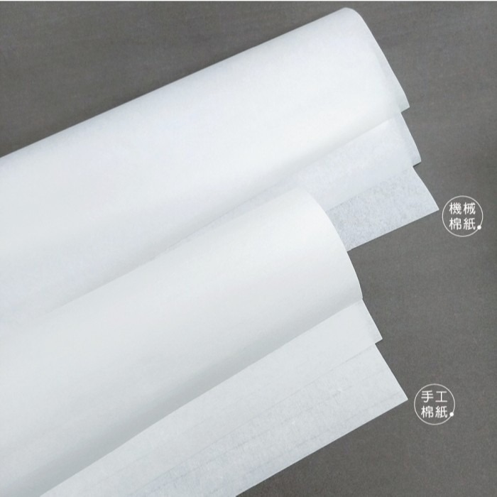 枕o P-004-2 4K 特級 書畫 空白 機器 棉紙 書法比賽用紙 書法紙 書法 國畫 山水畫 水墨畫 16F-細節圖4