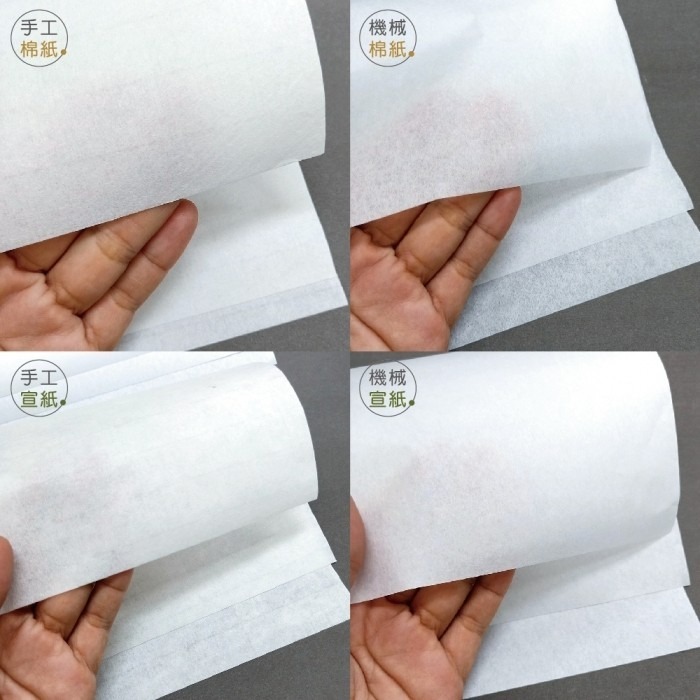 枕o P-004-2 4K 特級 書畫 空白 機器 棉紙 書法比賽用紙 書法紙 書法 國畫 山水畫 水墨畫 16F-細節圖5