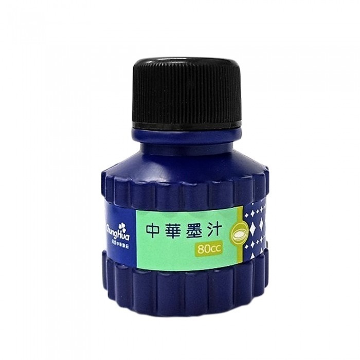 枕頭山 I-003 80ml 160ml 290ml 中華  黑色 墨汁 書法 毛筆 國畫 抄經 寫經 墨水 16F-細節圖2