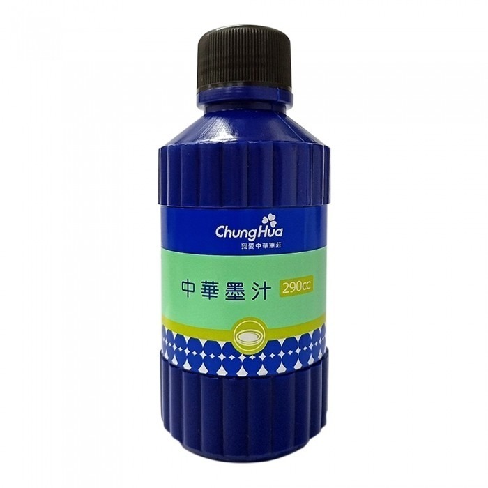 枕頭山 I-003 80ml 160ml 290ml 中華  黑色 墨汁 書法 毛筆 國畫 抄經 寫經 墨水 16F-細節圖4