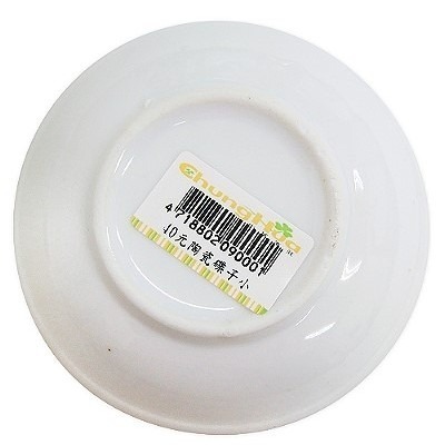 枕頭山 W-C0 陶瓷 中白碟 碟子 碟皿 墨盤 調色盤 顏料盤 碟子 水彩 國畫 山水畫 油畫 水彩 墨水 8F-細節圖5