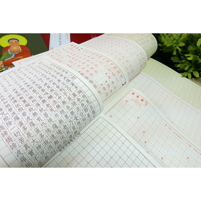 枕頭山 N-0170 小25K 16K 硬筆 般若波羅蜜多 心經 手抄經 練習簿 練習本 寫字本 中華 16F-細節圖6