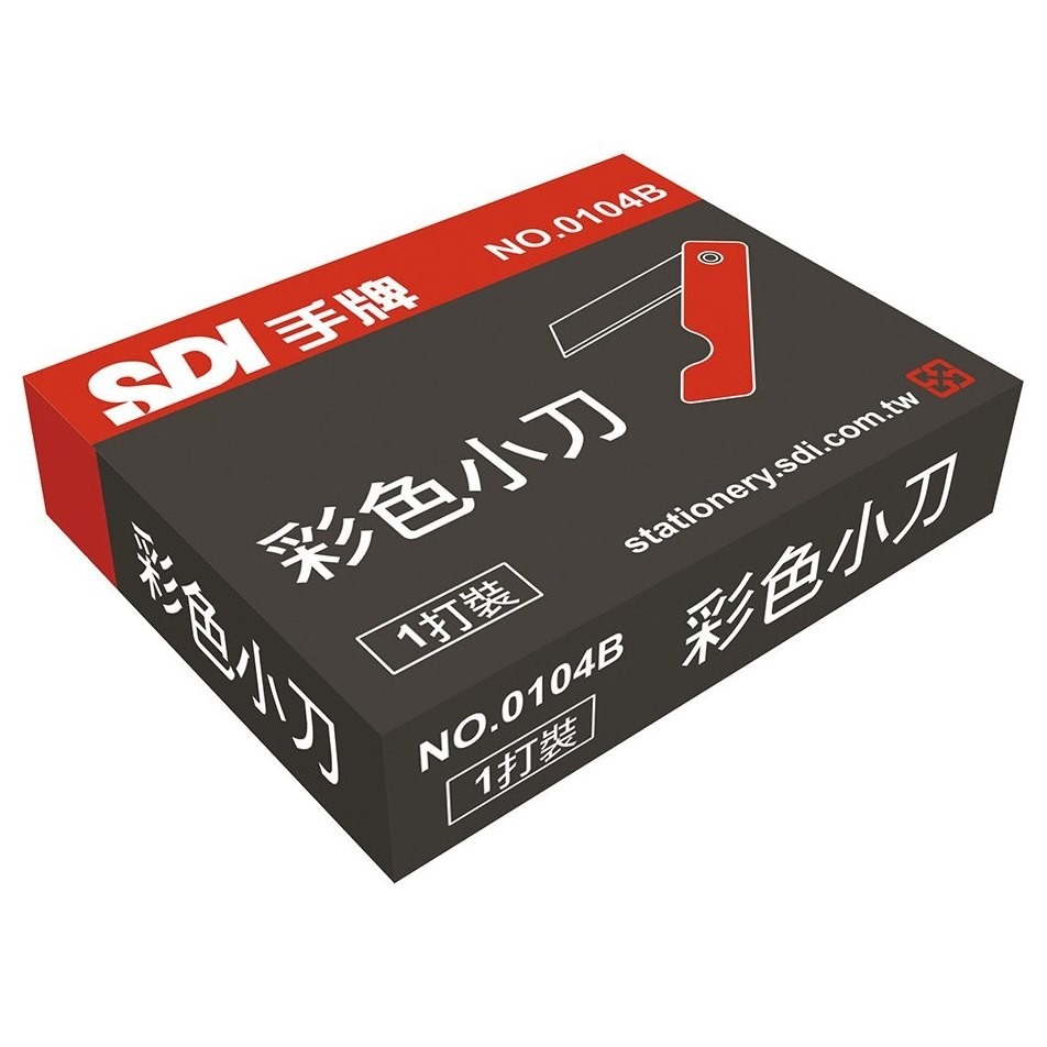 枕頭山 SDI 手牌 0104B 隨身 輕便 簡易 彩色 小刀-細節圖5