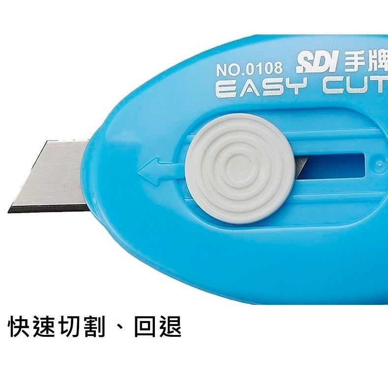 枕頭山 SDI 手牌 0108J Easy Cut 隨身 輕便 簡易 小刀 17F-細節圖5