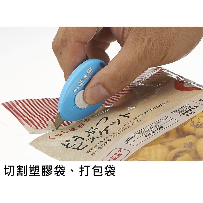 枕頭山 SDI 手牌 0108J Easy Cut 隨身 輕便 簡易 小刀 17F-細節圖7