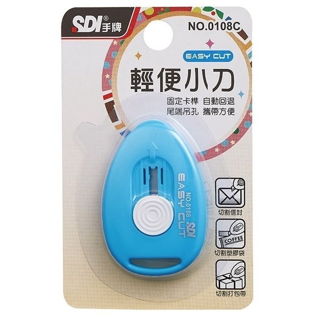 枕頭山 SDI 手牌 0108J Easy Cut 隨身 輕便 簡易 小刀 17F-細節圖8