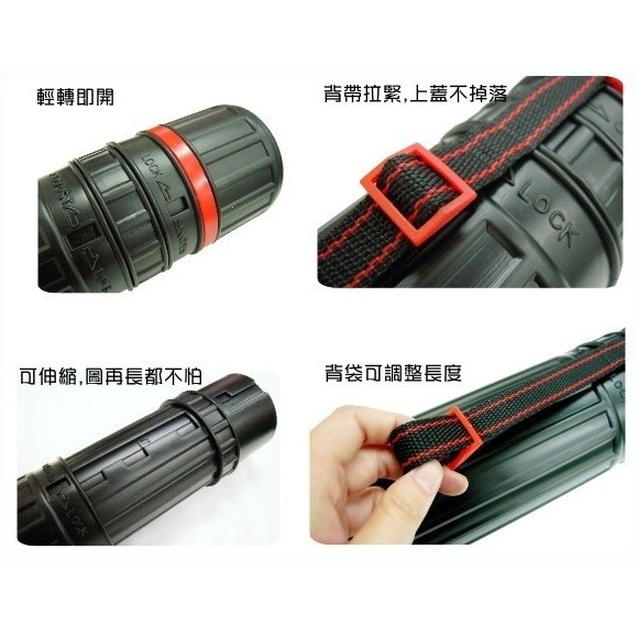 枕頭山 @尺寸齊全@ O-017 書繪 伸縮 手拿式 揹帶式 圖筒 畫筒 海報筒 圖桶 畫桶 8F-細節圖8