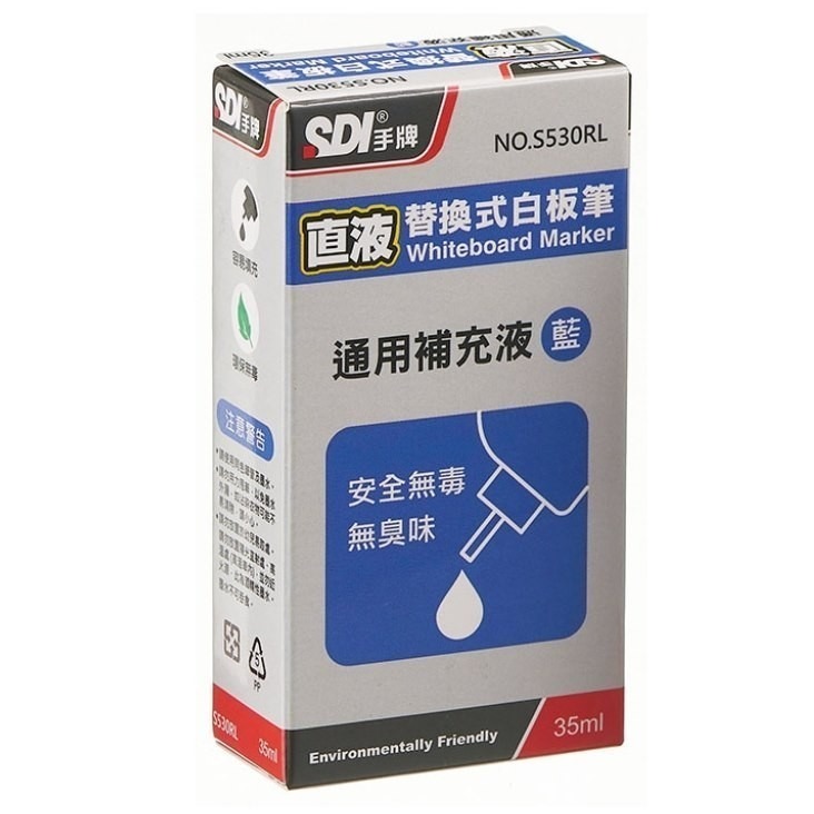 枕頭山 SDI 手牌 S530 1.5mm 經濟型 直液 替換式 白板筆 墨水匣 卡水 補充液 墨水 12F-細節圖5