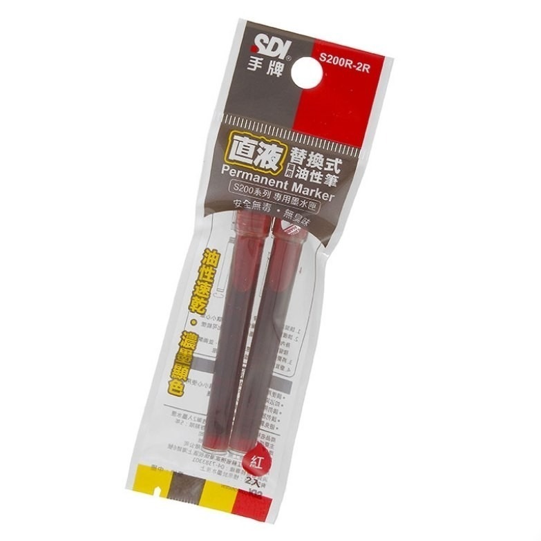 枕頭山 SDI 手牌 S200 直液式 替換式 萬用 油性筆 奇異筆 卡水 墨水 補充液 12F-細節圖3