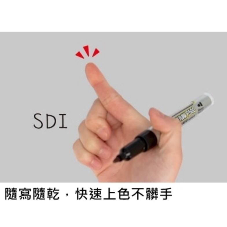 枕頭山 SDI 手牌 S200 直液式 替換式 萬用 油性筆 奇異筆 卡水 墨水 補充液 12F-細節圖6