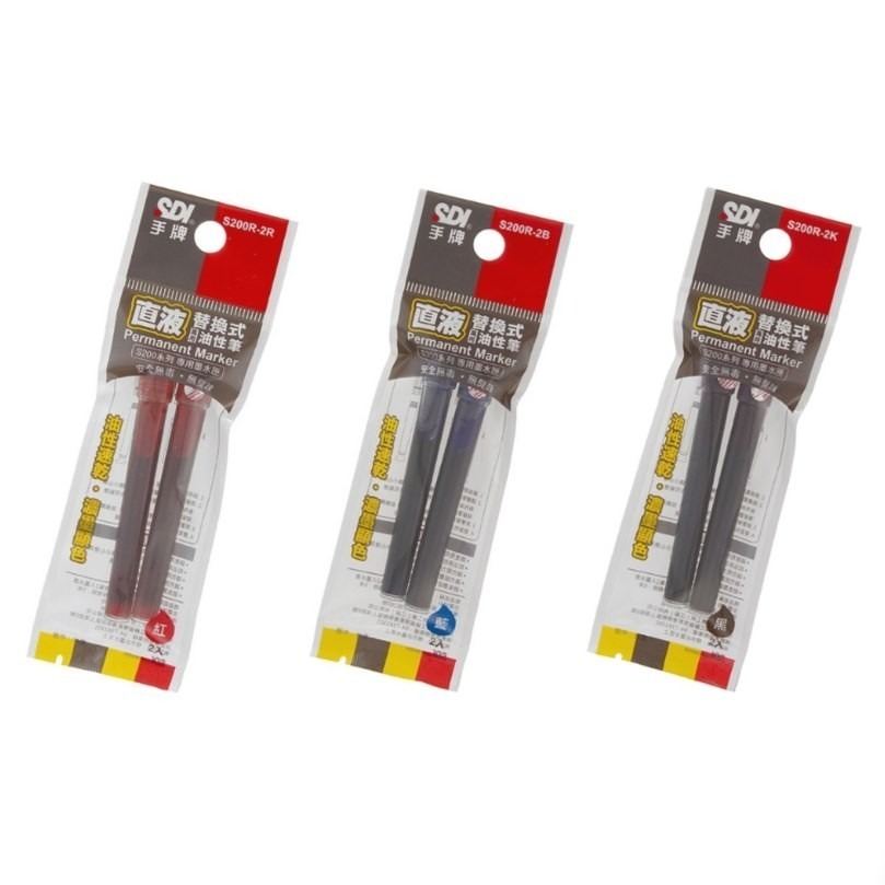 枕頭山 SDI 手牌 S200 直液式 替換式 萬用 油性筆 奇異筆 卡水 墨水 補充液 12F-細節圖2