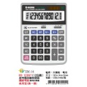 枕頭山 @款式齊全@ E-MORE 12位數 16位數 雙電源 國家考試 專用 國考 商用型 第一類 計算機 4F-規格圖6