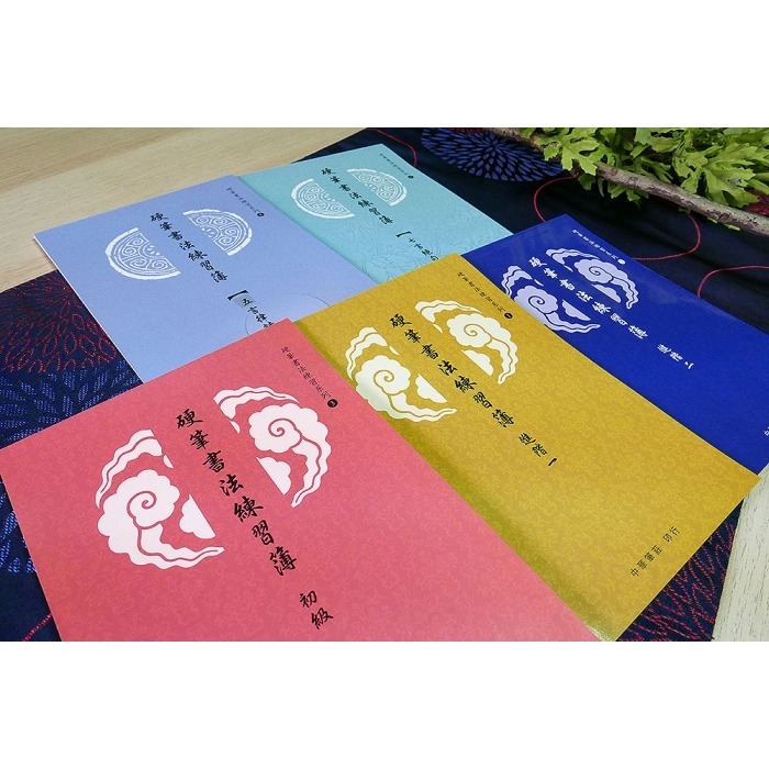 枕頭山 N-0170 七言絕句 五言律詩 硬筆 標準 正楷 練習簿 練習本 寫字本 書法 毛筆 練字 習字 中華 16F-細節圖7