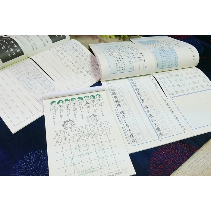 枕頭山 N-0170 七言絕句 五言律詩 硬筆 標準 正楷 練習簿 練習本 寫字本 書法 毛筆 練字 習字 中華 16F-細節圖8