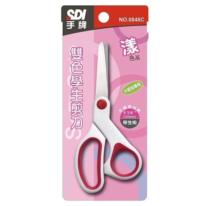 枕頭山 SDI 手牌 0848C 5-1/4吋 雙色 圓頭 安全 防滑 學生 剪刀 17F-細節圖6
