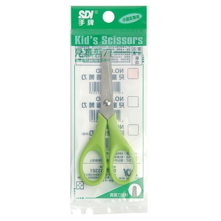 枕頭山 SDI 手牌 0855D 4-3/4吋 兒童 圓頭 安全 左右手 舒適 剪刀 17F-細節圖5