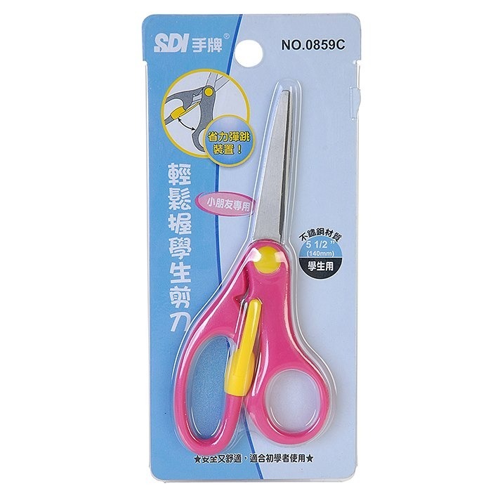 枕頭山 SDI 手牌 0859C 5-1/2吋 輕鬆握 圓頭 安全 省力 學生 剪刀 17F-細節圖4