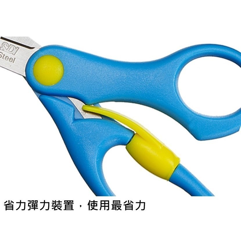 枕頭山 SDI 手牌 0859C 5-1/2吋 輕鬆握 圓頭 安全 省力 學生 剪刀 17F-細節圖5