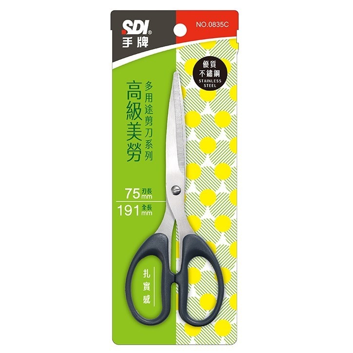 枕頭山 SDI 手牌 0835C 7-1/2吋 高級 美勞 多用途 左右手 剪刀 17F-細節圖6