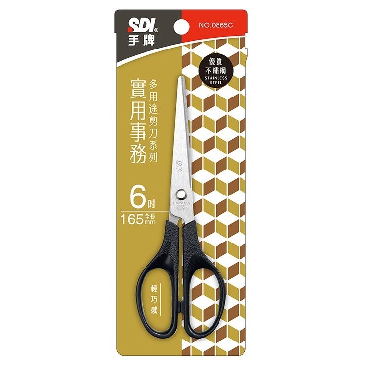 枕頭山 SDI 手牌 0865C 6-1/2吋 實用 事務 多用途 左右手 剪刀 事務剪 17F-細節圖2