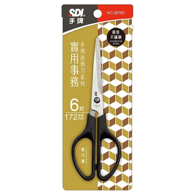 枕頭山 SDI 手牌 0876C 6-3/4吋 實用 事務 多用途 左右手 剪刀 事務剪 17F-細節圖5