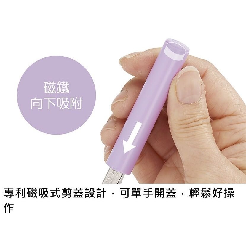 枕頭山 SDI 手牌 0917C 附蓋 磁吸式 省力 筆型 剪刀 筆型剪 17F-細節圖3