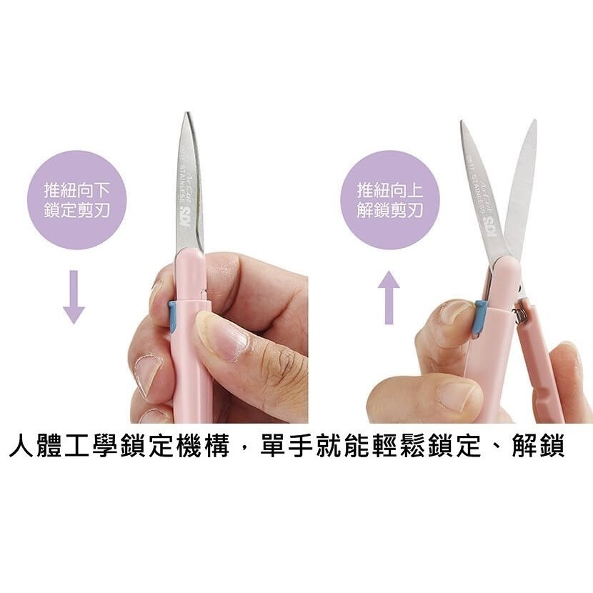 枕頭山 SDI 手牌 0917C 附蓋 磁吸式 省力 筆型 剪刀 筆型剪 17F-細節圖5
