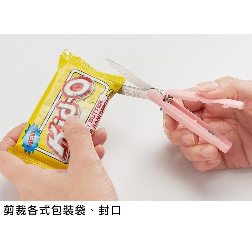 枕頭山 SDI 手牌 0917C 附蓋 磁吸式 省力 筆型 剪刀 筆型剪 17F-細節圖7