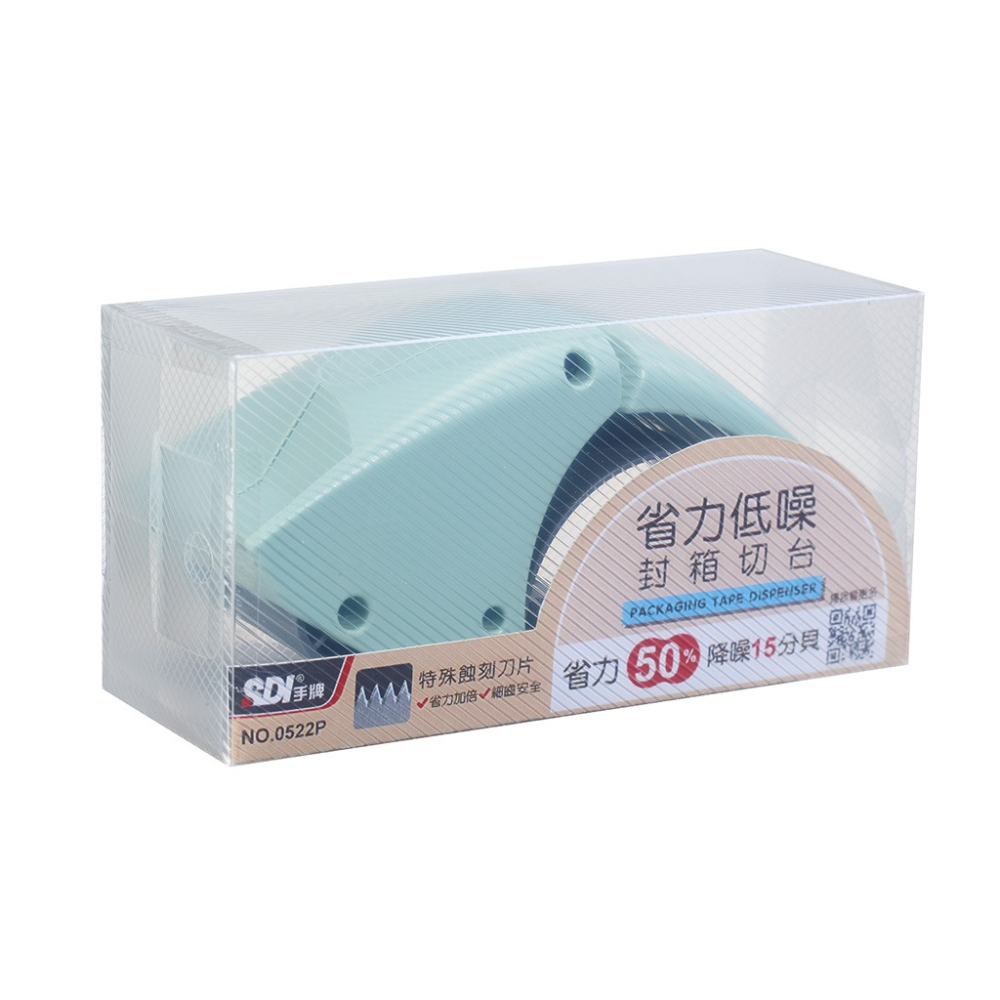 枕頭山 SDI 手牌 0522P 省力 低噪 封箱 膠帶台 膠台 切割器 切割台 10F-細節圖4