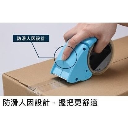 枕頭山 SDI 手牌 0522P 省力 低噪 封箱 膠帶台 膠台 切割器 切割台 10F-細節圖6