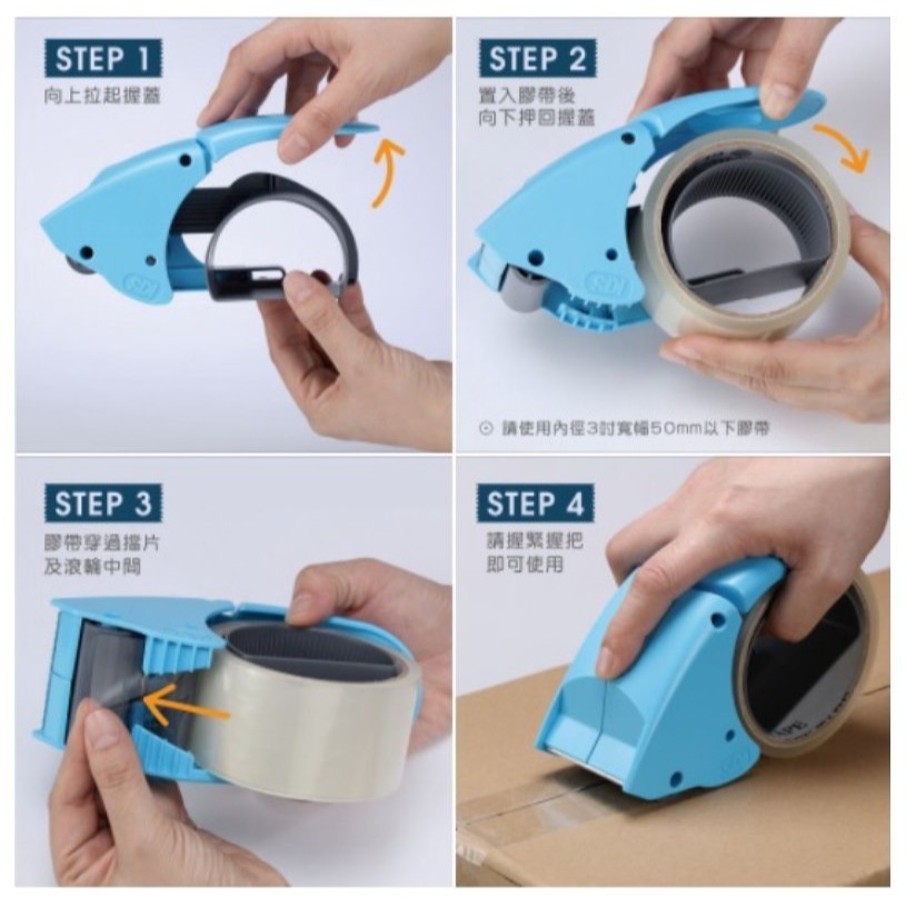 枕頭山 SDI 手牌 0522P 省力 低噪 封箱 膠帶台 膠台 切割器 切割台 10F-細節圖8