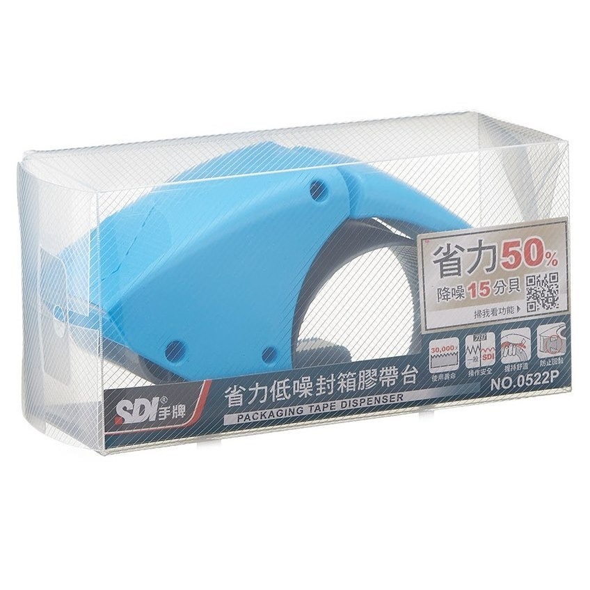 枕頭山 SDI 手牌 0522P 省力 低噪 封箱 膠帶台 膠台 切割器 切割台 10F-細節圖9
