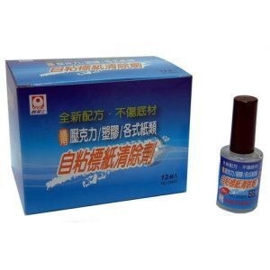 枕頭山 歐菲士 富士 壓克力 塑膠 多用途 標籤 清除劑 除膠劑 去標水 去膠水 除標水 油性筆清除 9F-細節圖2