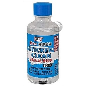 枕頭山 歐菲士 富士 壓克力 塑膠 多用途 標籤 清除劑 除膠劑 去標水 去膠水 除標水 油性筆清除 9F-細節圖5