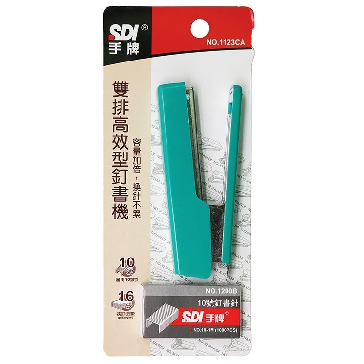 枕頭山 SDI 手牌 1123CA 10號 附針 雙排 高效型 訂書機 釘書機 14F-細節圖6